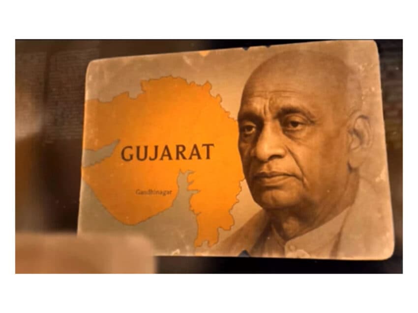 सरदार वल्लभभाई पटेल